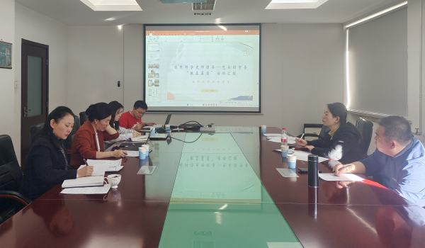 ?科学史所团委和包头团市委举行交流座谈