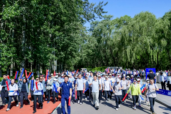 中国科学院百日健步行活动启动